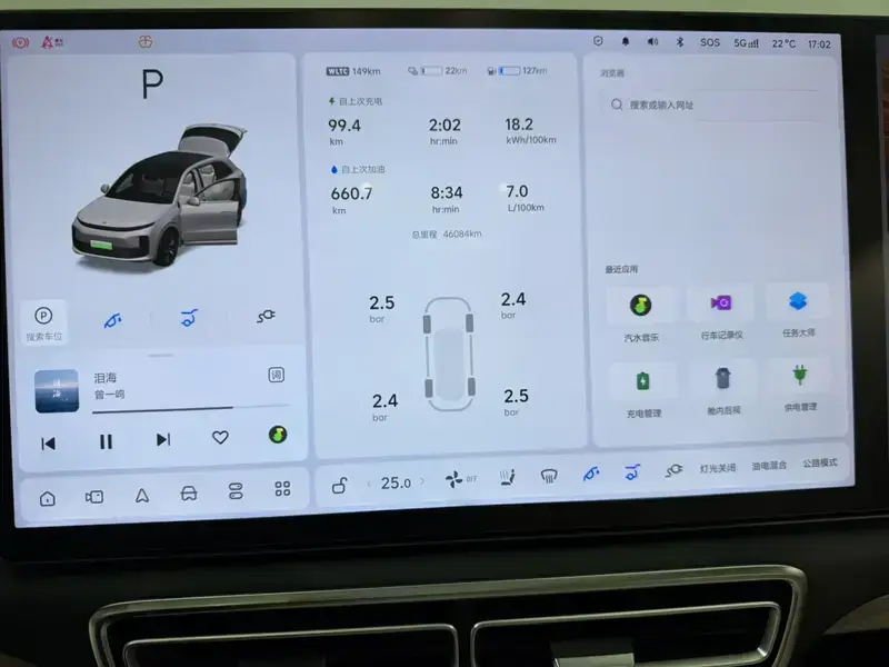 2024 Li Auto (Lixiang) L6 с пробегом 45 000 км