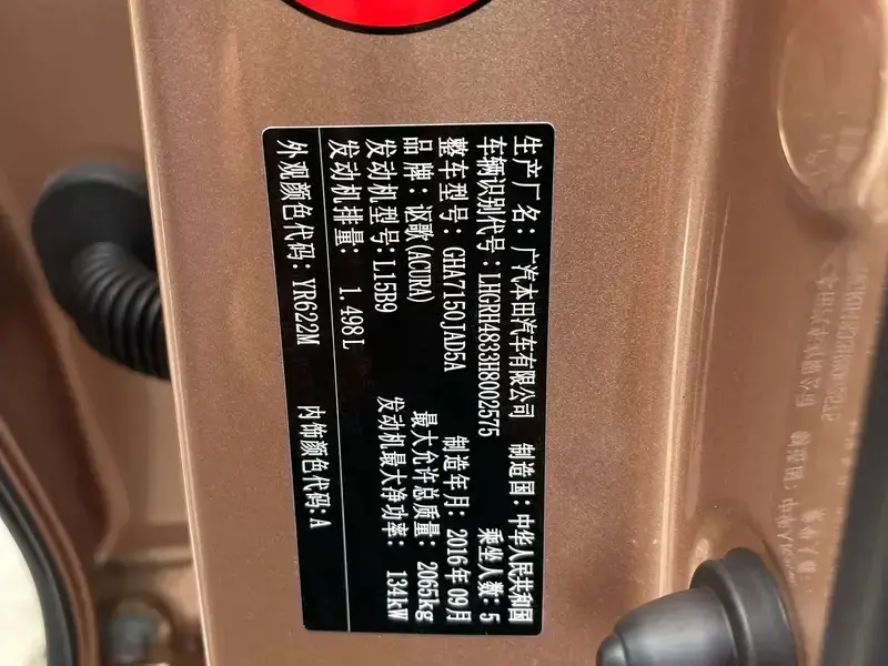 2016 Acura CDX с пробегом 48 000 км