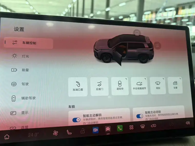 2026 Aion I60 с пробегом 7 000 км