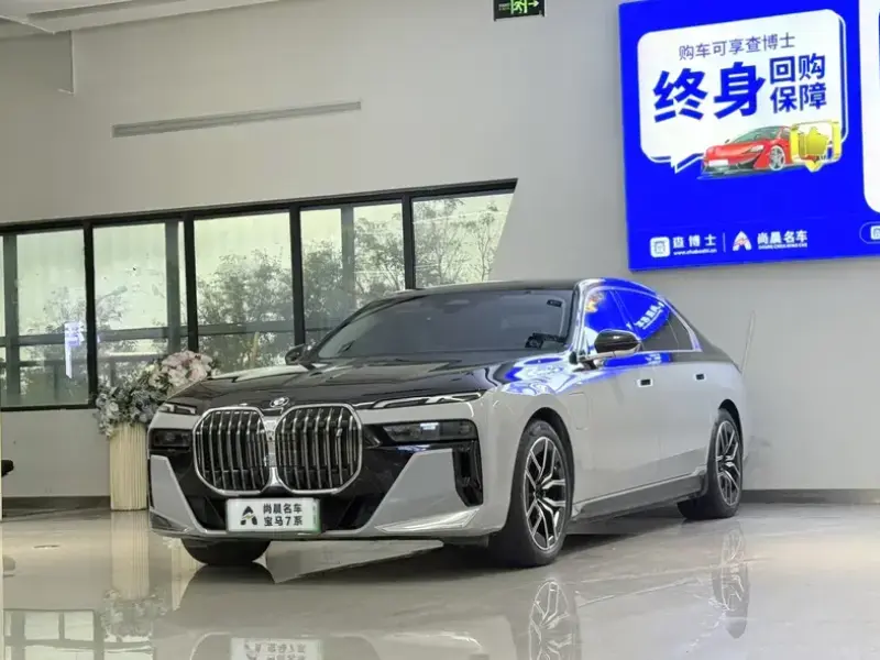 2023 BMW i7 с пробегом 50 000 км