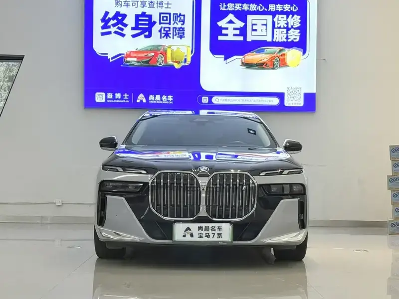 2023 BMW i7 с пробегом 50 000 км