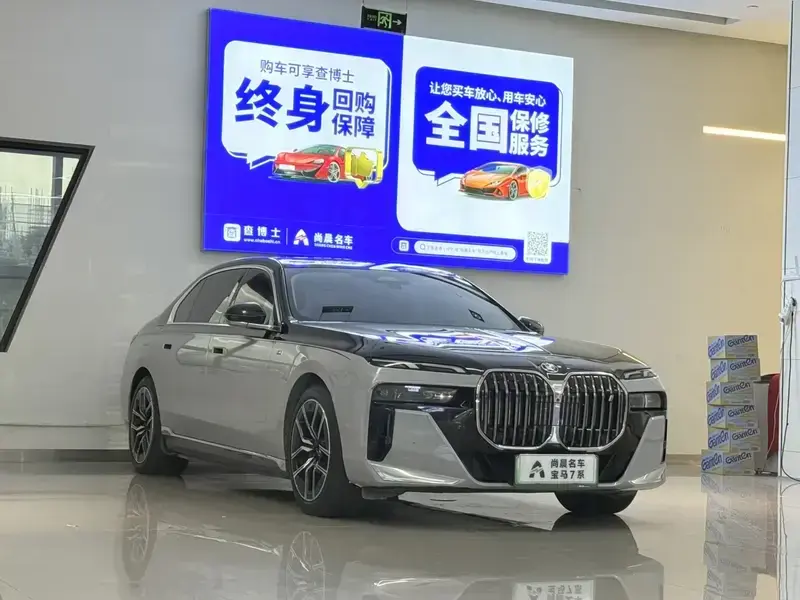 2023 BMW i7 с пробегом 50 000 км