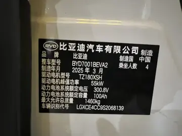 2025 BYD Seagull с пробегом 17 000 км