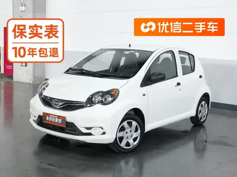 2015 BYD F0 с пробегом 30 400 км