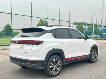 2023 Changan CS35 Plus с пробегом 33 000 км