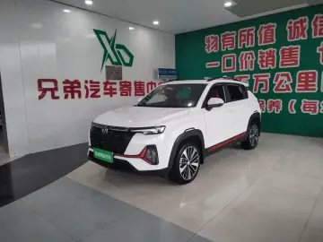 Changan CS35 Plus