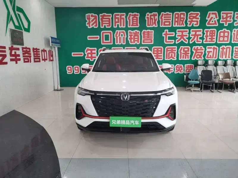 2023 Changan CS35 Plus с пробегом 25 000 км