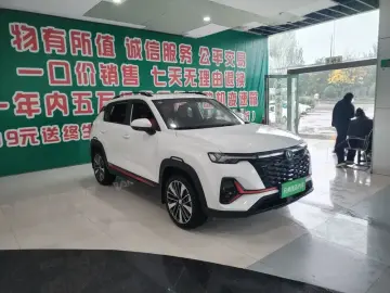 2023 Changan CS35 Plus с пробегом 25 000 км