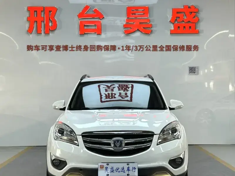 2016 Changan CS35 с пробегом 106 000 км