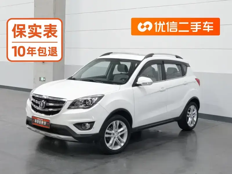 2017 Changan CS35 с пробегом 43 200 км