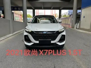 2022 Oshan X7 Plus с пробегом 35 000 км