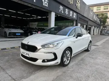 DS 5