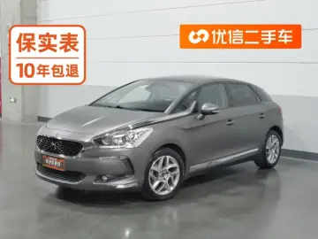 DS 5