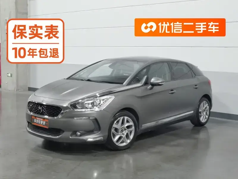 2015 DS 5 с пробегом 66 000 км