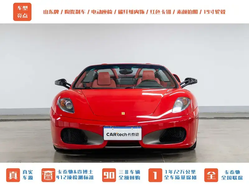 2005 Ferrari F430 с пробегом 39 000 км