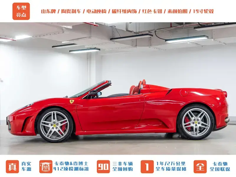 2005 Ferrari F430 с пробегом 39 000 км