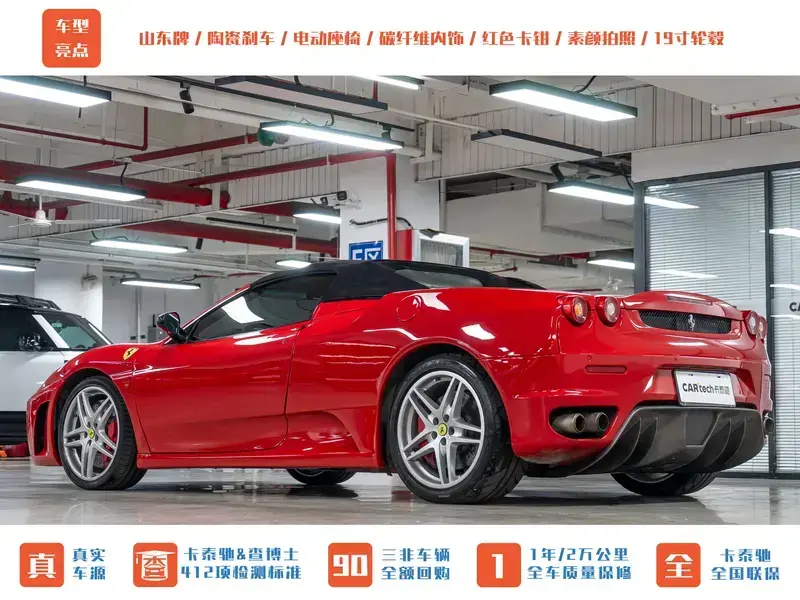 2005 Ferrari F430 с пробегом 39 000 км