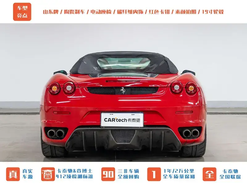 2005 Ferrari F430 с пробегом 39 000 км