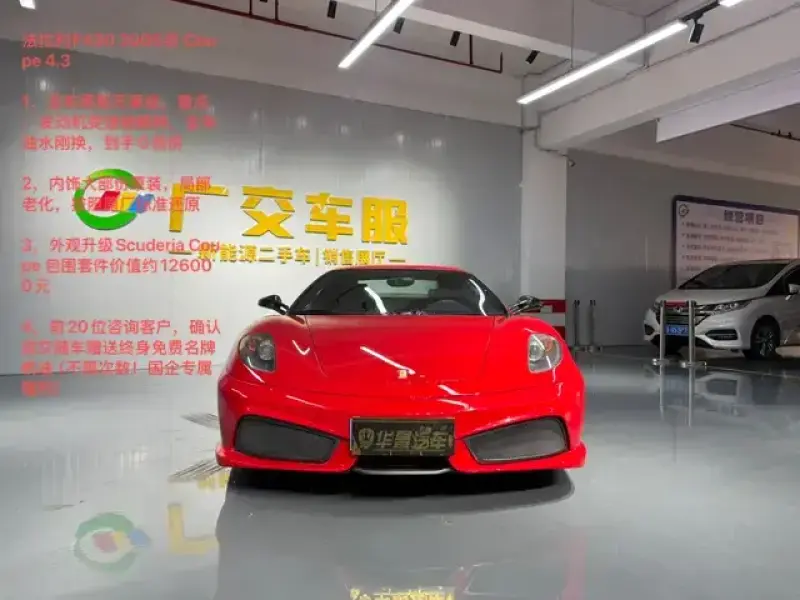 2005 Ferrari F430 с пробегом 55 000 км