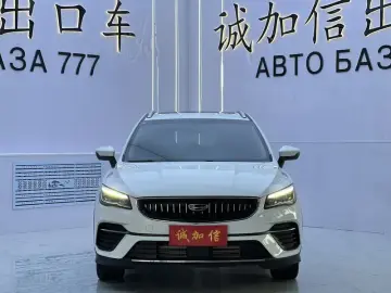 Geely Emgrand S