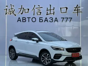 2022 Geely Emgrand S с пробегом 12 000 км