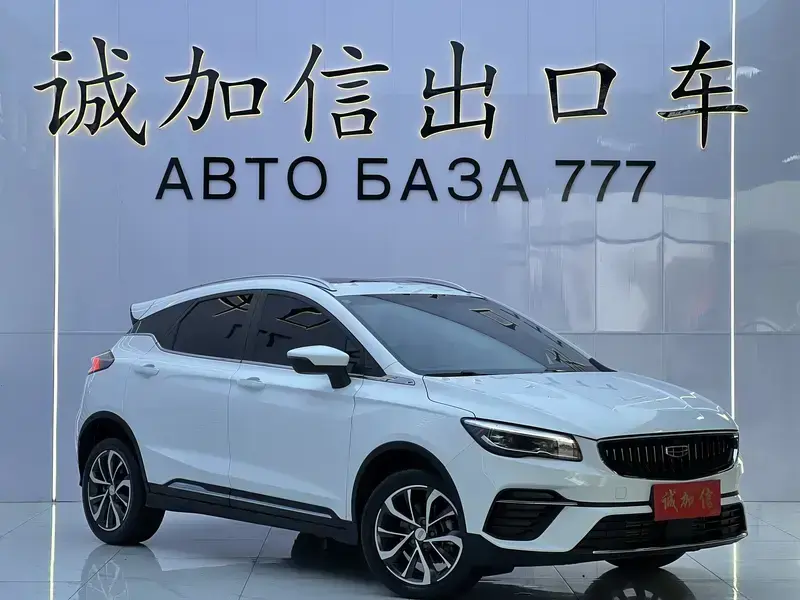 2022 Geely Emgrand S с пробегом 12 000 км