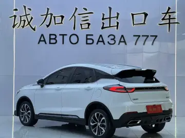 2022 Geely Emgrand S с пробегом 12 000 км