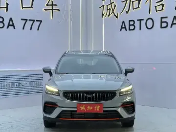 Geely Emgrand S