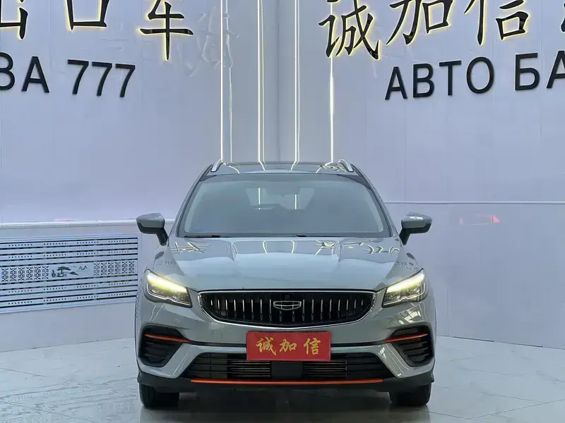 2022 Geely Emgrand S с пробегом 21 000 км