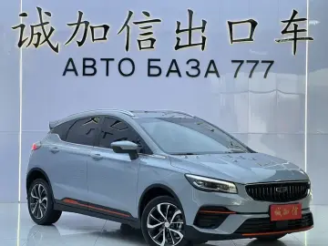 2022 Geely Emgrand S с пробегом 21 000 км