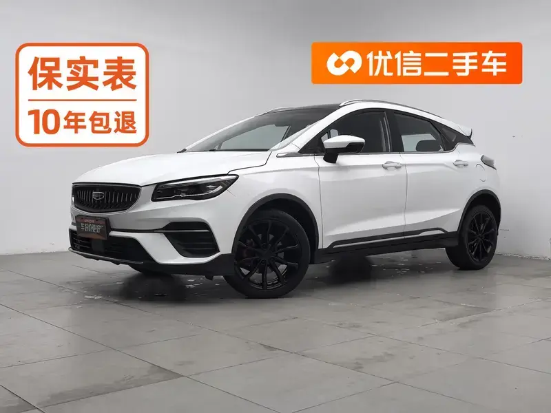 2021 Geely Emgrand S с пробегом 28 000 км