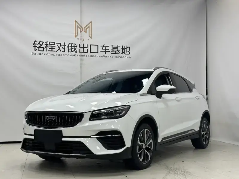 2022 Geely Emgrand S с пробегом 17 000 км