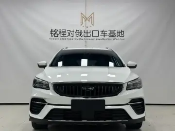 2022 Geely Emgrand S с пробегом 17 000 км