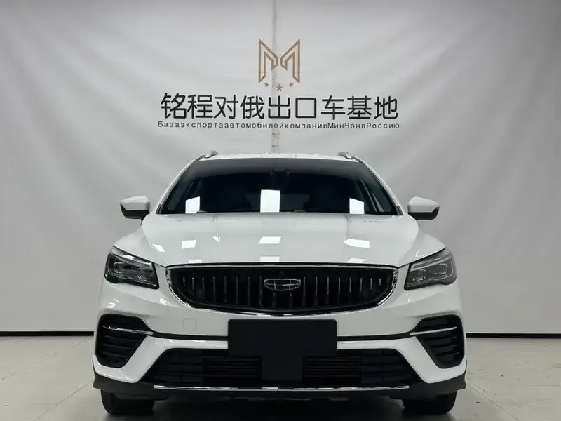 2022 Geely Emgrand S с пробегом 17 000 км