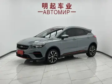 Geely Emgrand S