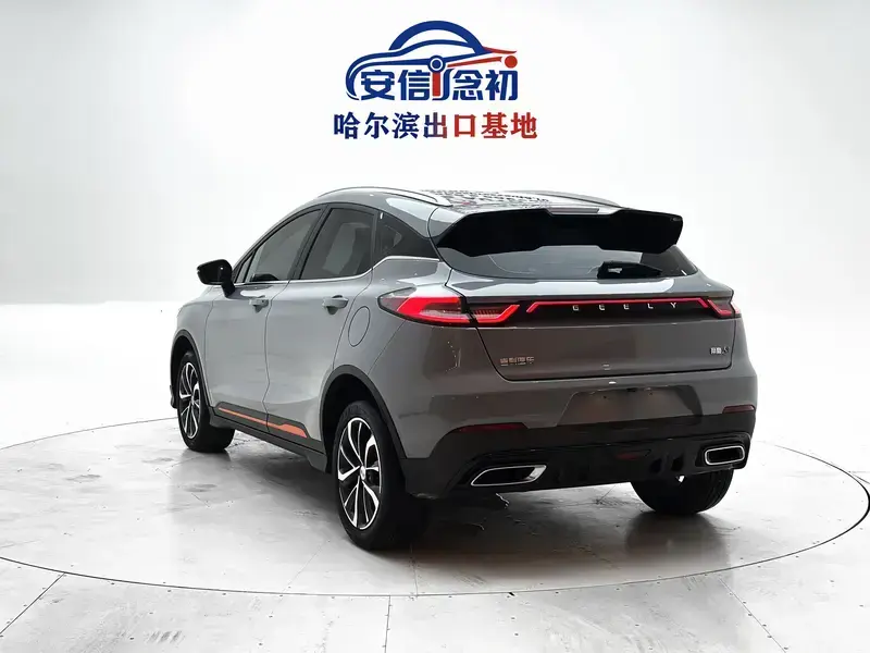 2022 Geely Emgrand S с пробегом 11 000 км