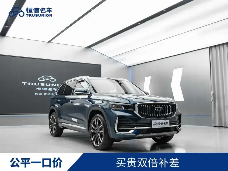 2021 Geely Monjaro с пробегом 12 200 км
