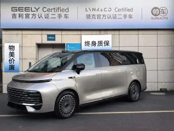 Geely Galaxy V900