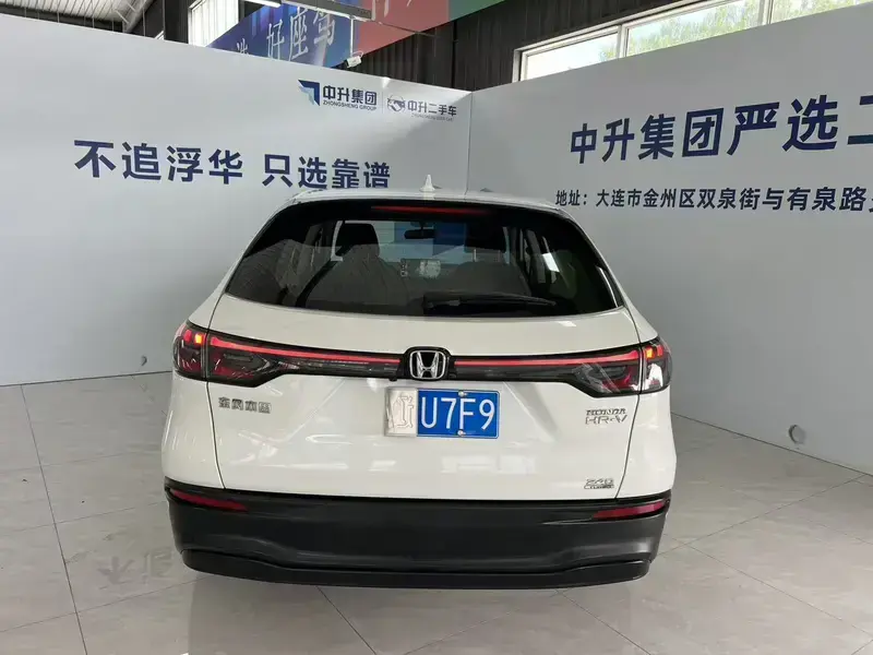 2023 Honda HR-V с пробегом 29 000 км