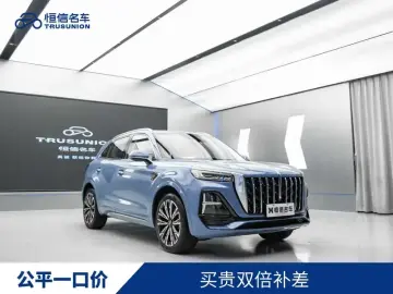 2023 Hongqi HS5 с пробегом 14 700 км