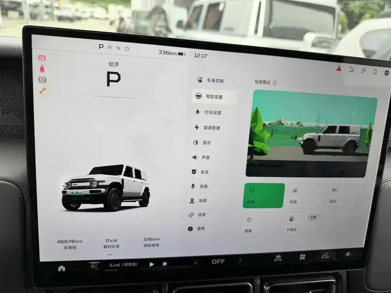 2025 iCar V23 с пробегом 46 000 км