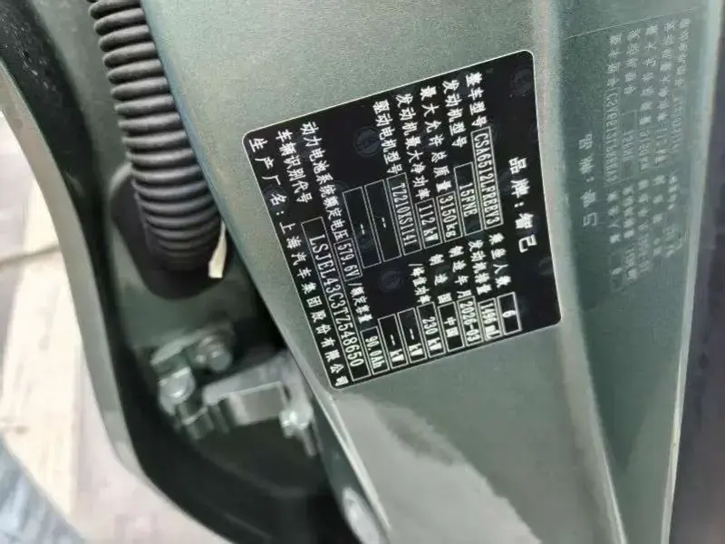 2026 IM Motors (Zhiji) LS8 с пробегом 8 500 км