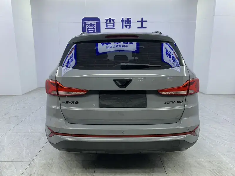 2023 Jetta VS7 с пробегом 24 000 км