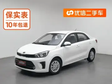 Kia Pegas