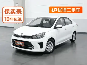 Kia Pegas