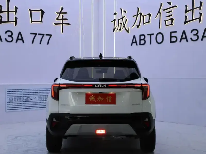 2023 Kia Seltos с пробегом 11 000 км