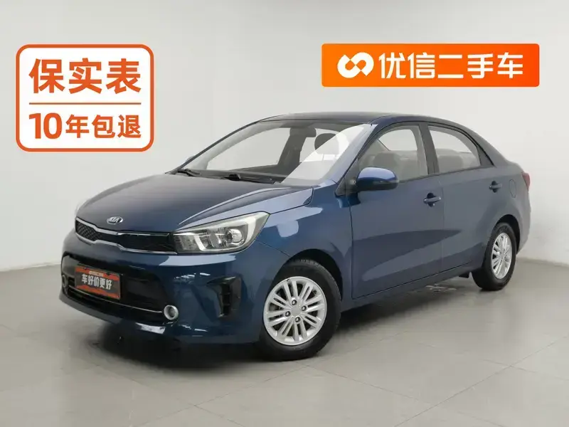 2017 Kia Pegas с пробегом 117 100 км