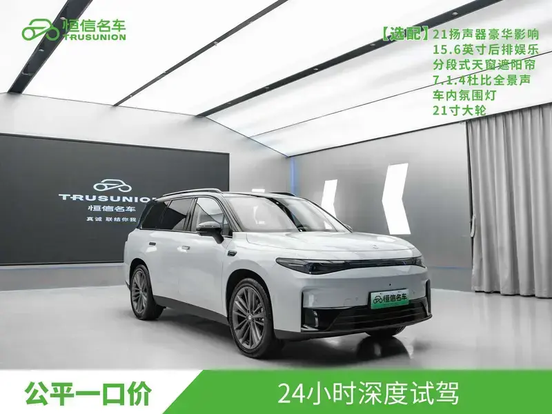 2026 Leapmotor C16 с пробегом 10 900 км