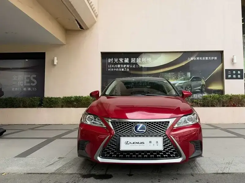 2020 Lexus CT с пробегом 39 700 км