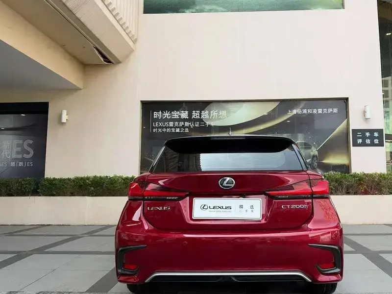 2020 Lexus CT с пробегом 39 700 км